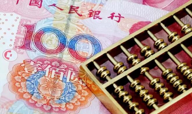 你领的这些钱，都不需要交税！(图1)