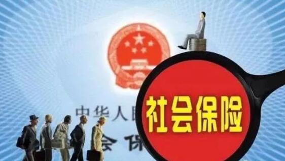 年社保停缴，个人费用可以退回，需要符合哪些要求？(图1)