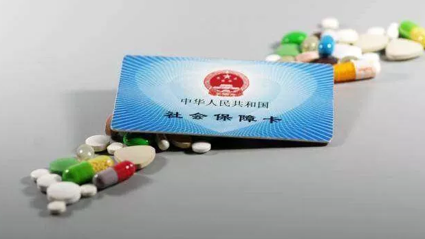 陕西西安市社保查询