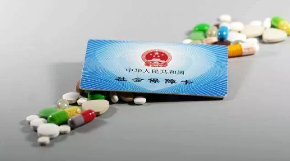 陕西的社保