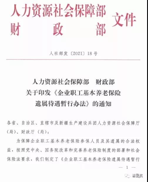 注意！西安市只可使用电子医保卡以及实体社保卡啦！(图1)