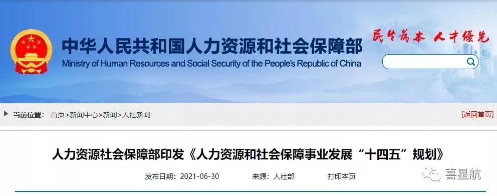 通知！关于延迟退休最新消息，超22省市已征求意见......(图2)