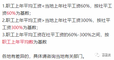 公司法人不领工资、不缴社保，零申报违法吗？(图2)