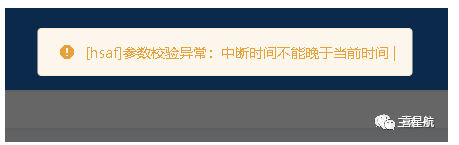 医保减员报错?解决办法来了！(图1)