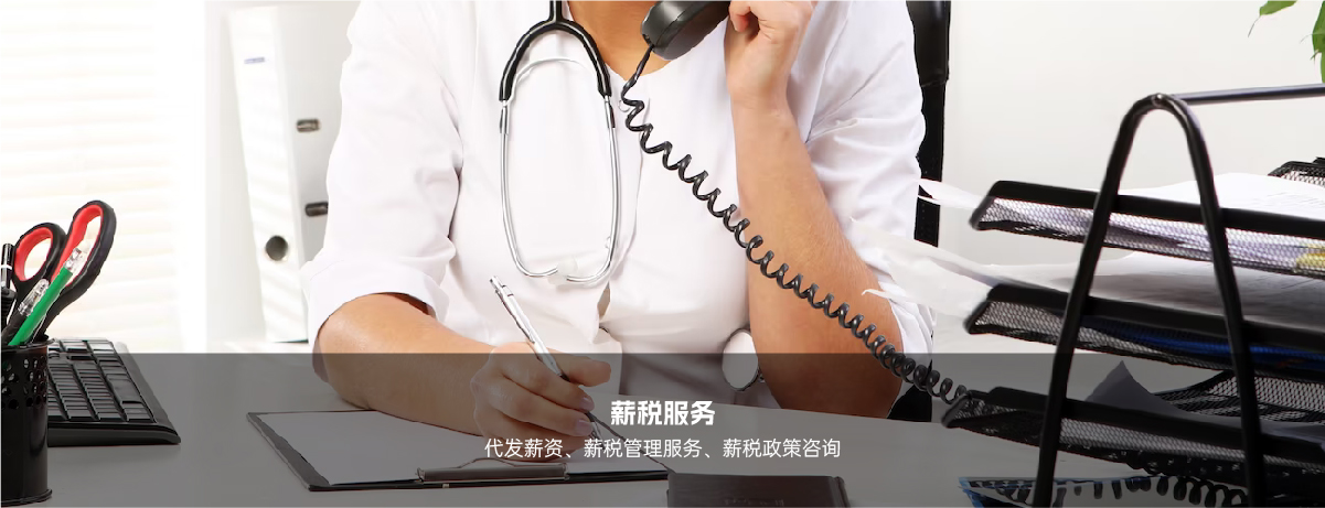 劳务派遣系统包含哪些