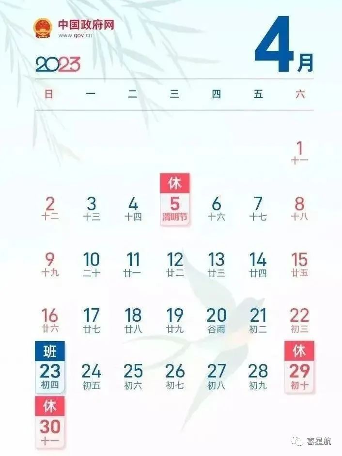 微信图片_20230424104208.jpg