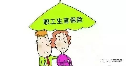 生育津贴和职工工资可以重复领取吗？