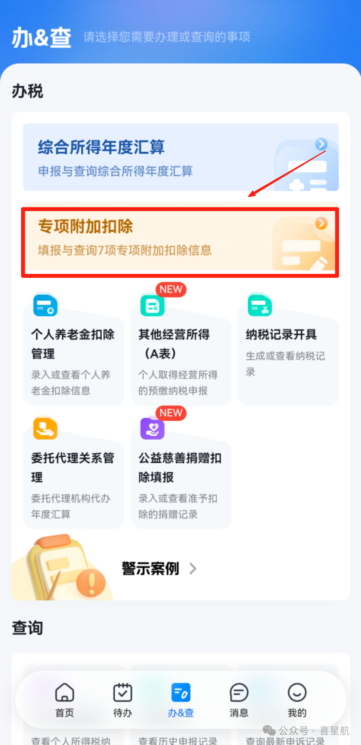 微信图片_20250909101324.png