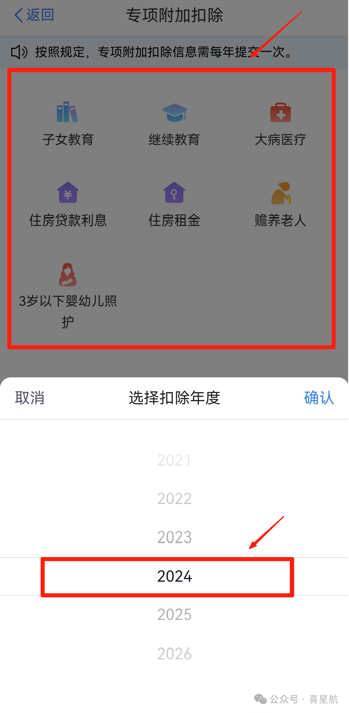 微信图片_20250909101328.png
