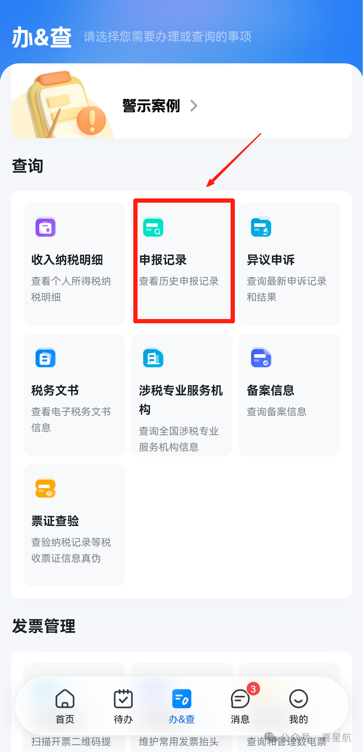 微信图片_20250909101330.png