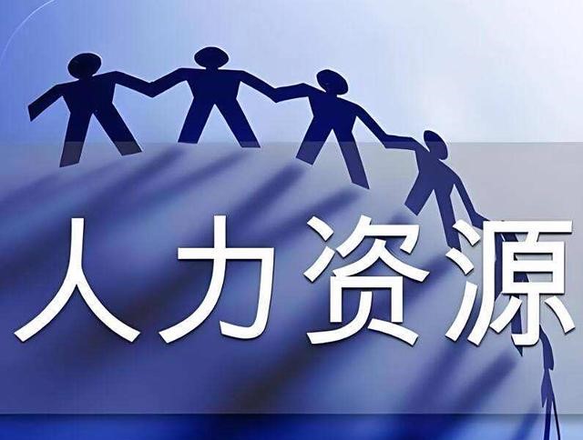 陕西人力外包 破解企业用工难题的创新实践