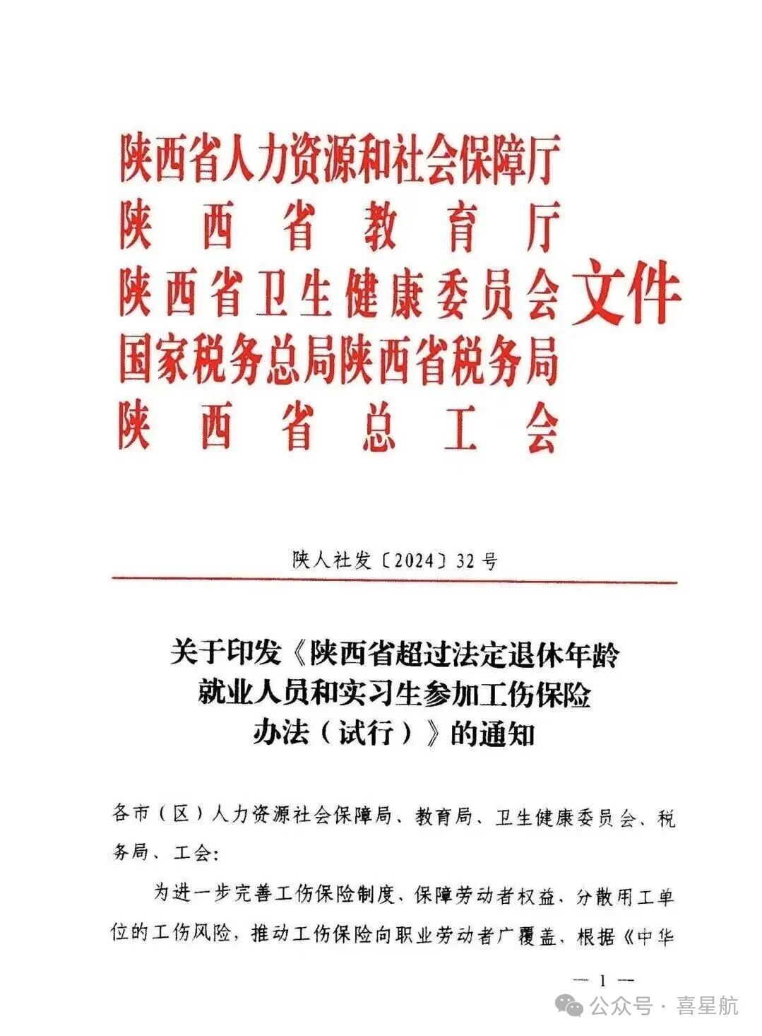 微信图片_2026-06-03_113949_397.jpg