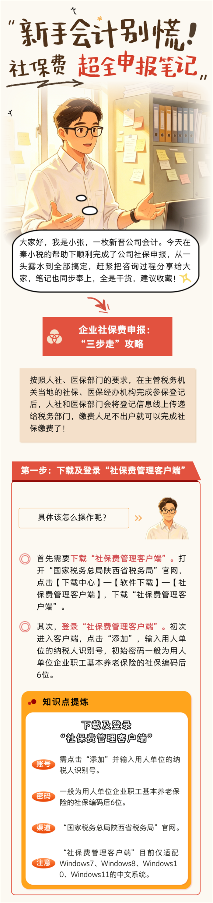 640 (2)_看图王.png
