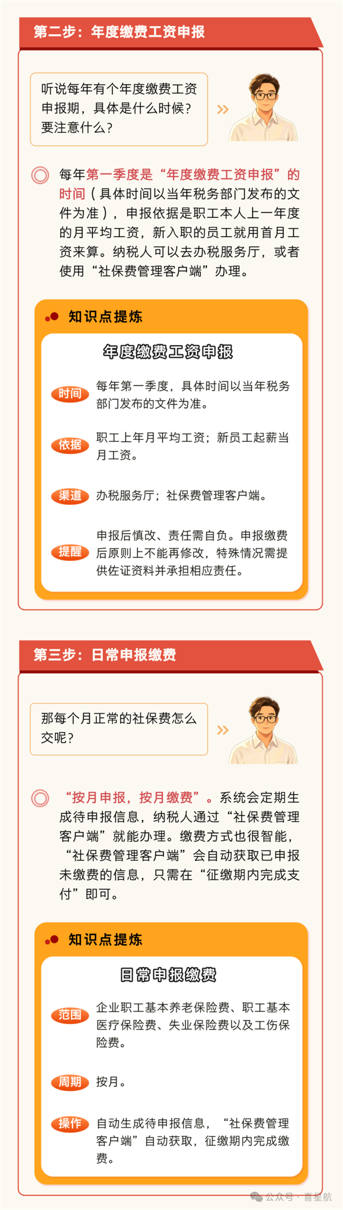 640 (2)_看图王(2).png